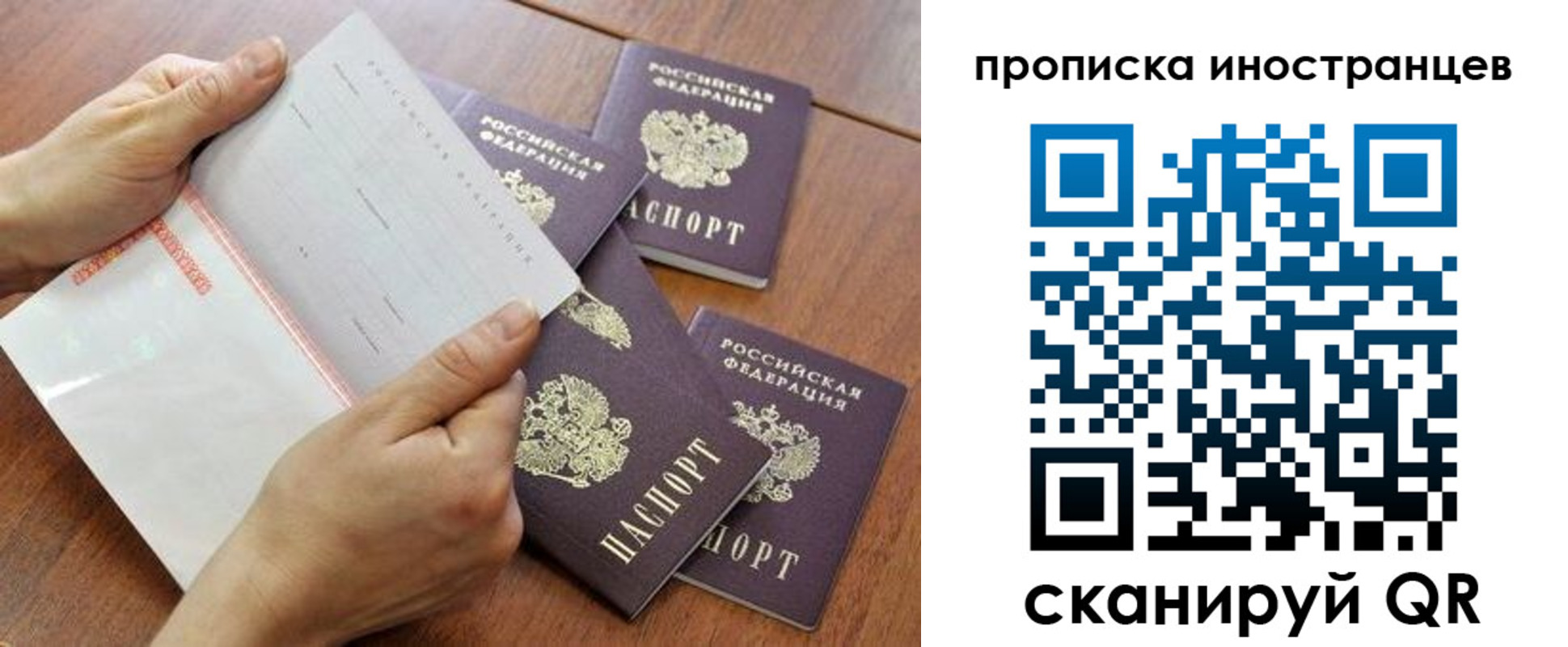 регистрация для школы в Могочи